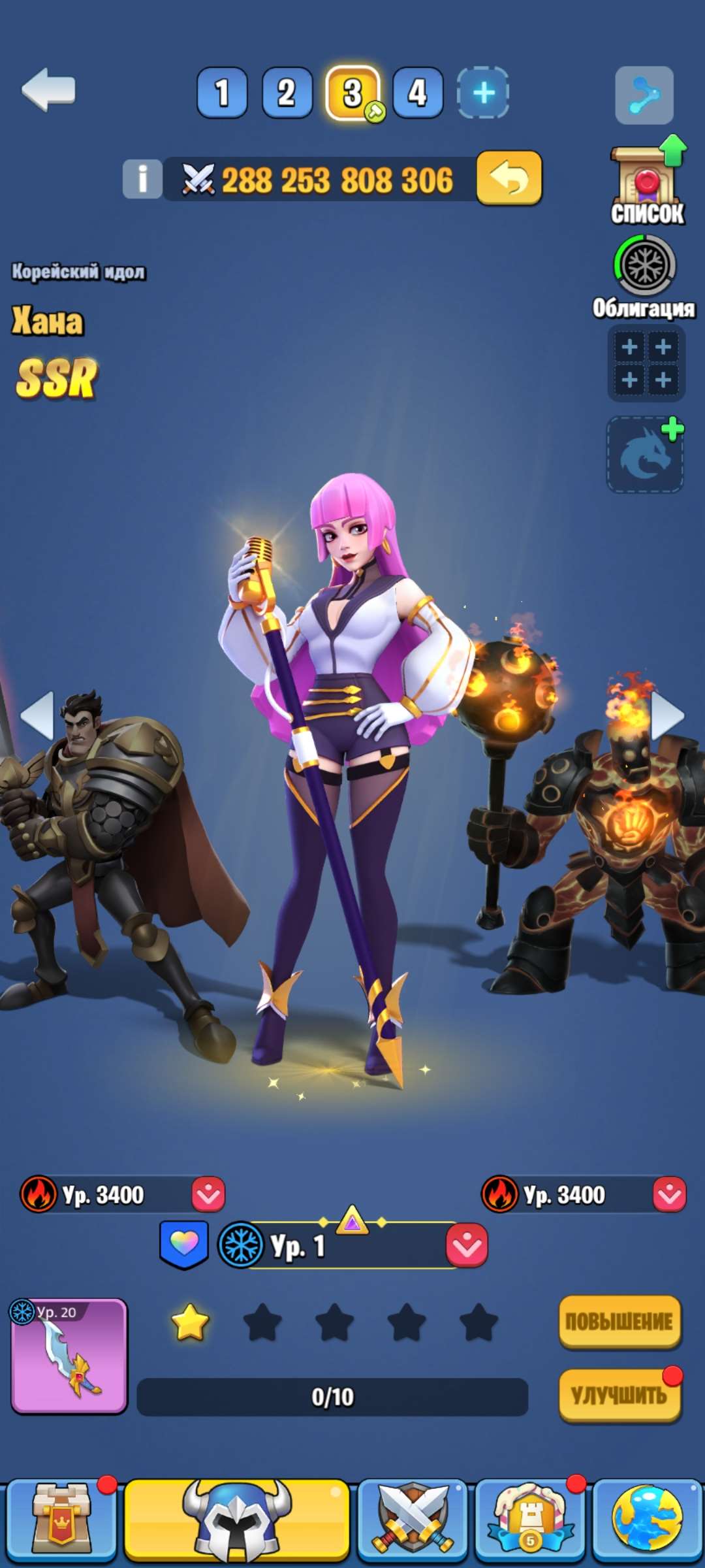 продажа аккаунта к игре Kingdom Guard